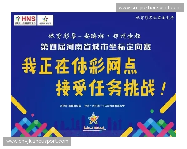 体育赛事转播表：掌握每一场精彩赛事的观赛秘籍