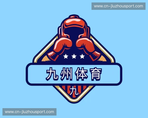 介绍九州体育